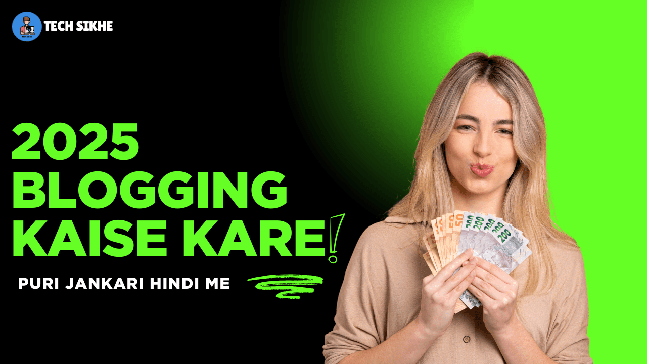 blogging kaise kare